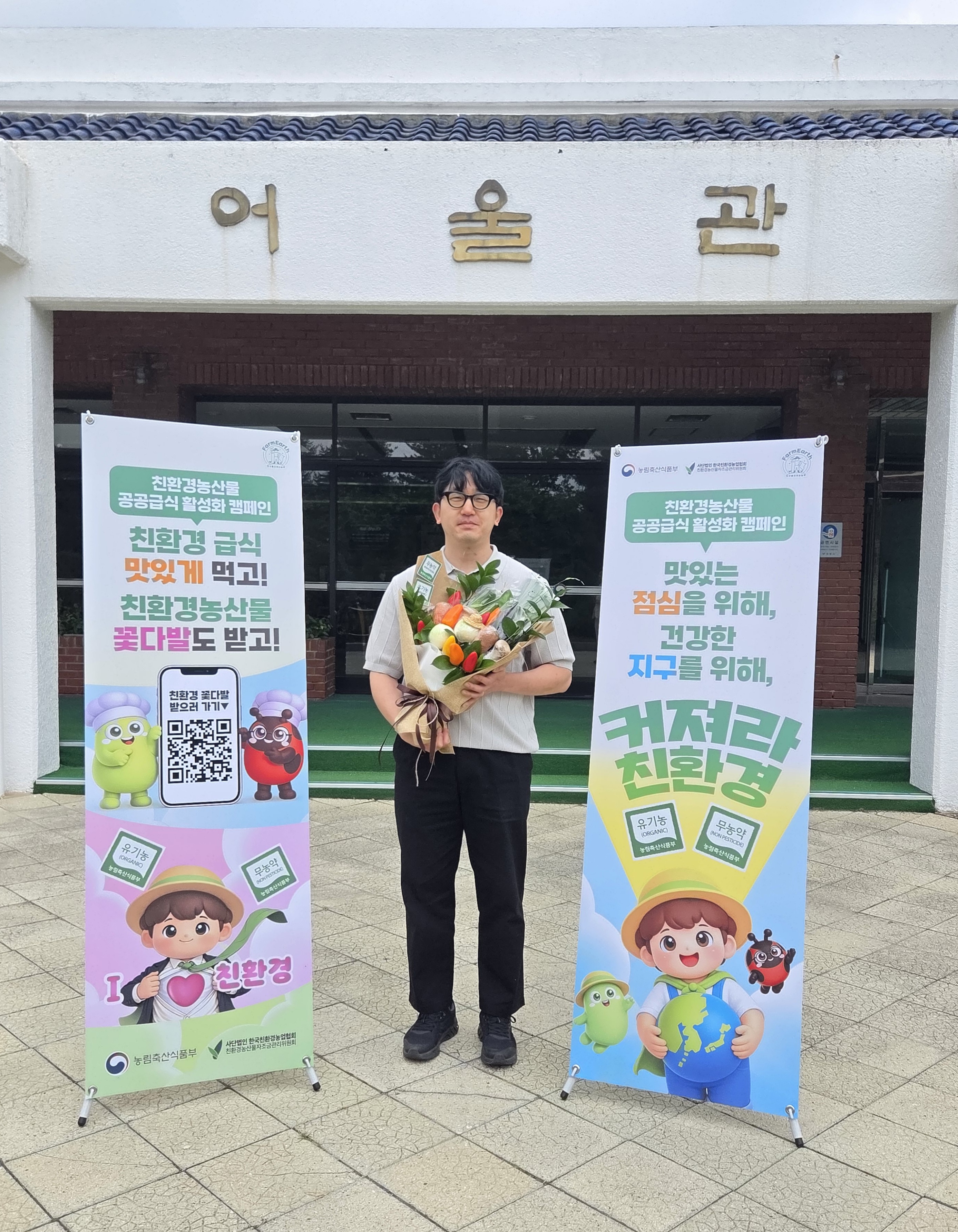 매주 수요일은 친환경Day EVENT 후기
