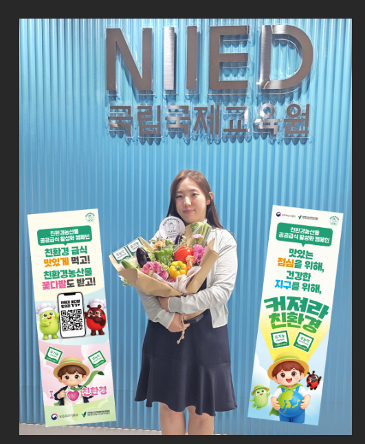 매주 수요일은 친환경Day EVENT!